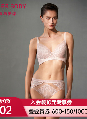 爱慕美体春之舞曲内衣女软钢圈薄杯大罩杯大胸显小文胸AD130441