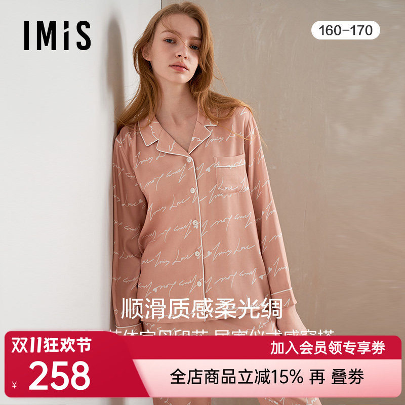 爱美丽IMIS情侣睡衣女士秋冬人棉轻薄顺滑开衫家居服套装IM46BNY1