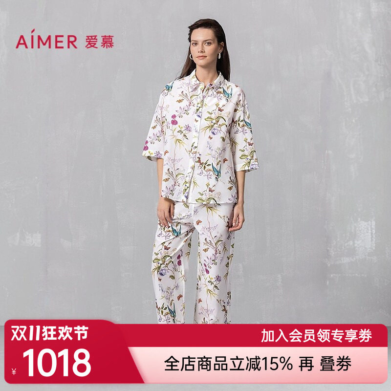 爱慕新品夏丝棉时光睡衣女含开衫七分袖八分裤家居套装