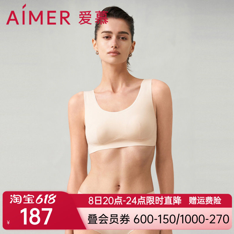 爱慕海藻睡眠内衣女圆领背心式单色光面无钢圈文胸AM179651