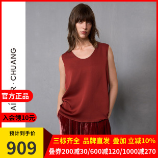 打底宽松上衣CA811422 爱慕·CHUANG24AW调性女真丝双乔绉无袖