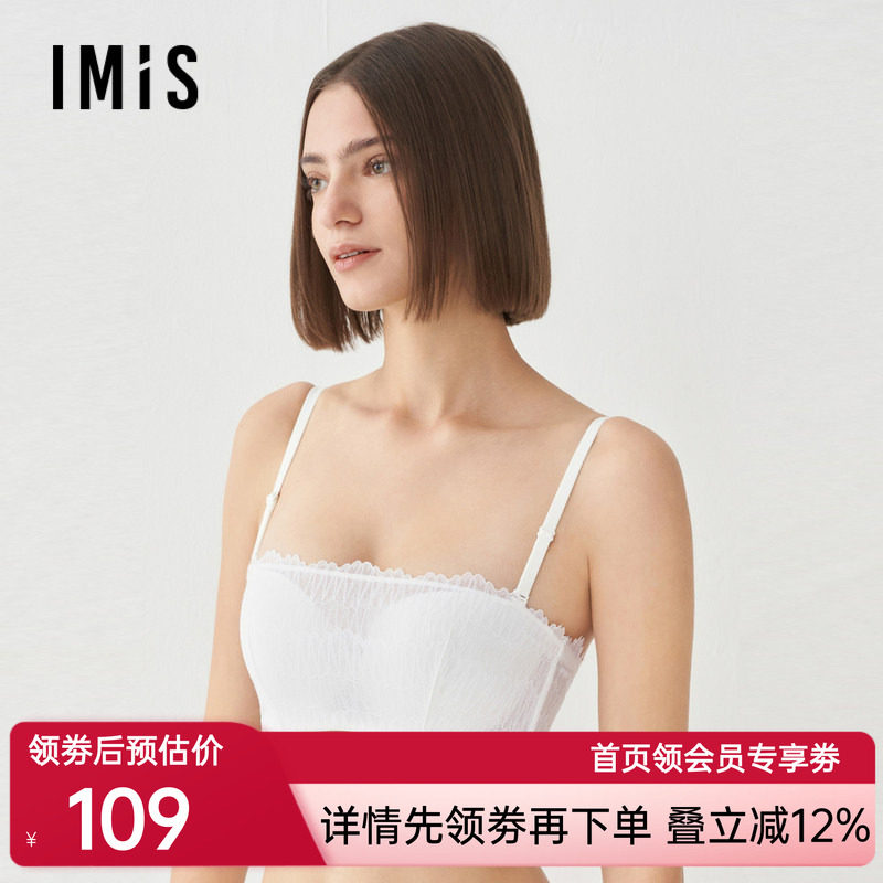爱美丽内衣女防走光半杯钢托1/2无纺布蕾丝抹胸文胸IM12BSF1