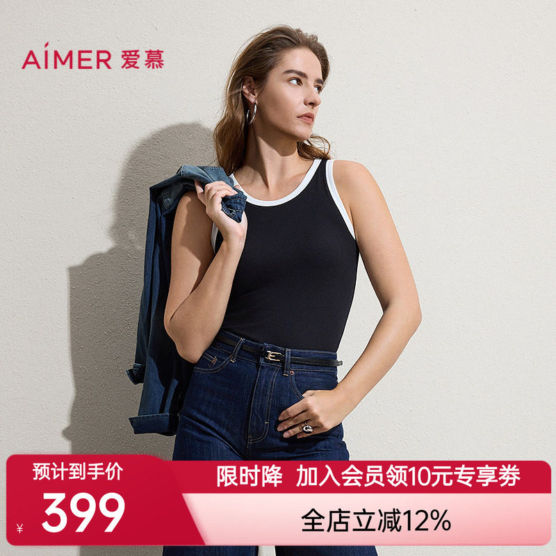 爱慕桑蚕丝女士宽肩带胸垫背心