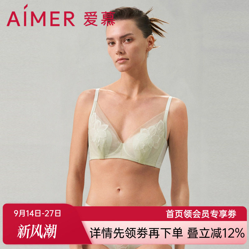 爱慕聚拢花之秘境内衣女薄花瓣杯