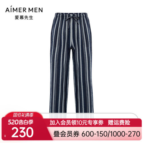 AIMER men/爱慕先生Aimer men 21SS褶皱棉家居 NS42E361