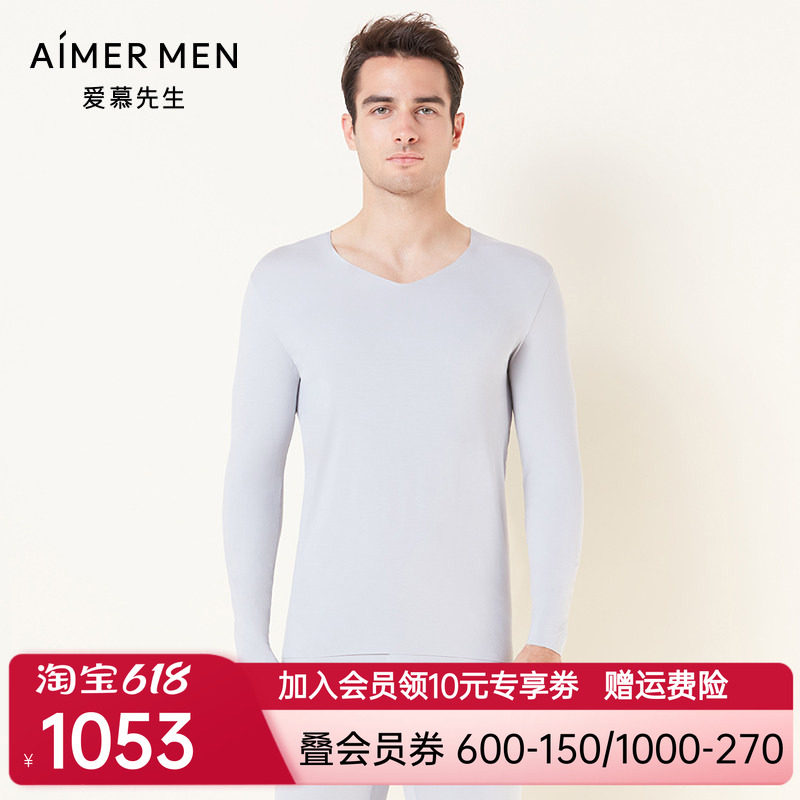 爱慕先生保暖内衣男士秋衣红色官方正品V领净痕打底秋衣NS72D31
