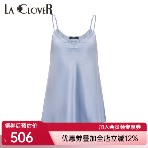 【新品】LACLOVER兰卡文灿若繁星简洁小吊衣夏季真丝睡衣LC71UC1