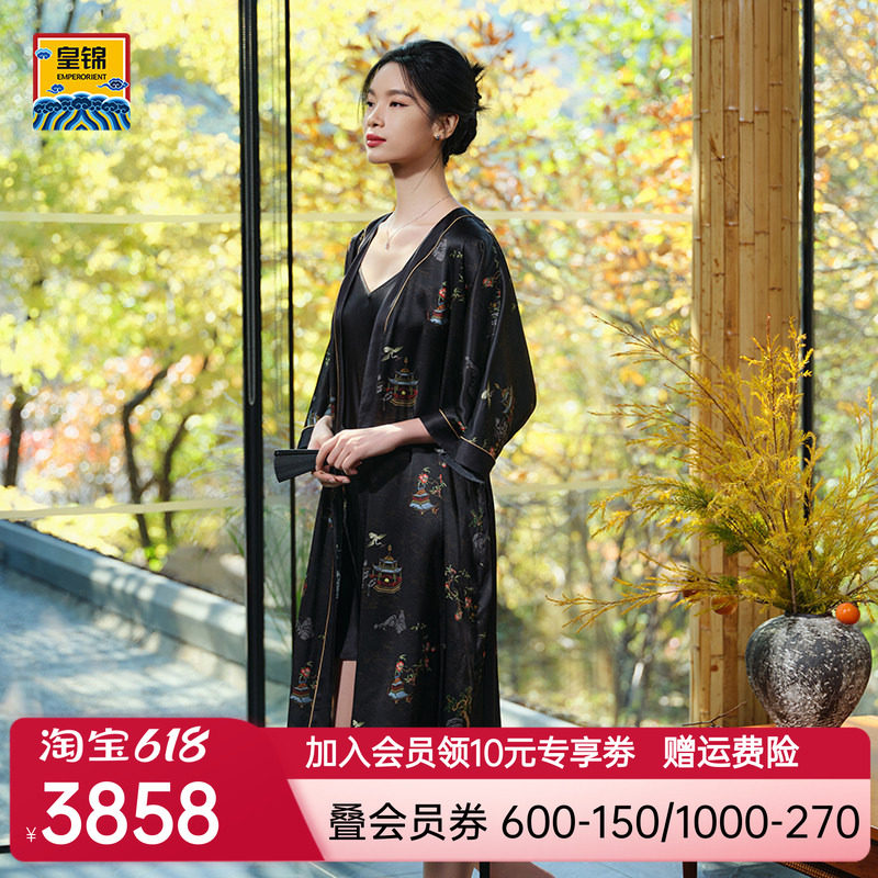 爱慕皇锦真丝女士开襟中长款睡袍-海屋添筹HJ215新品