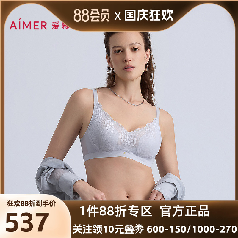 爱慕以爱之名-简韵内衣女3/4无钢圈花瓣杯隐孔透气文胸AM17B572