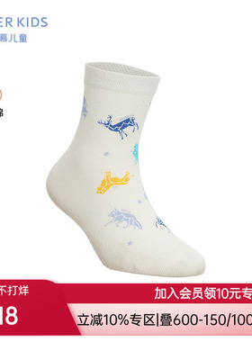 爱慕儿童23AW袜子男孩星座四季印花短袜AK294D742