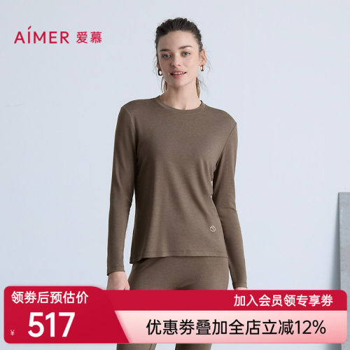 爱慕新品秋冬海藻暖衣女士小圆领长袖打底保暖秋衣上衣AM72B791