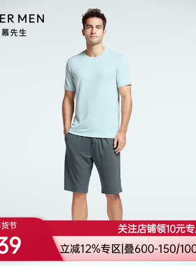 爱慕先生夏季舒适好穿防蚊材质家居服系列睡衣短裤NS42F832