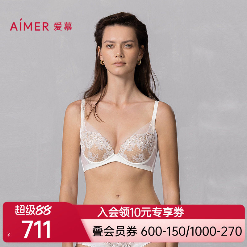 爱慕云之柔羽内衣女含中厚水袋杯小胸聚拢文胸AM14A721