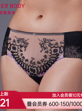 爱慕中腰平角裤AD230311