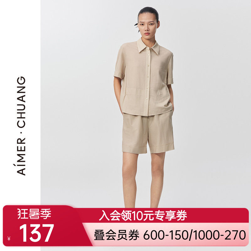 爱慕·CHUANG夏季休闲家居可外穿中腰平纹布宽松阔腿短裤CA8911