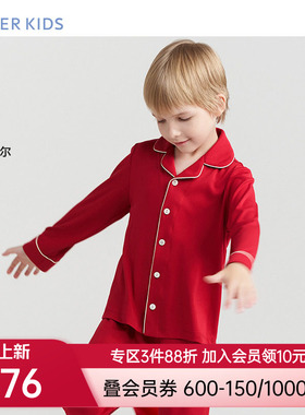 爱慕儿童24秋冬红色睡衣男/女孩可外穿开衫家居长袖长裤AK342C781