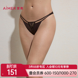 爱慕多奇亚春夏内裤 AM22C492 女净痕性感低腰巴西裤