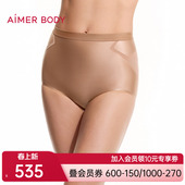 爱慕美体26春夏光影内裤 AD330661 女棉质里裆高腰平角塑裤