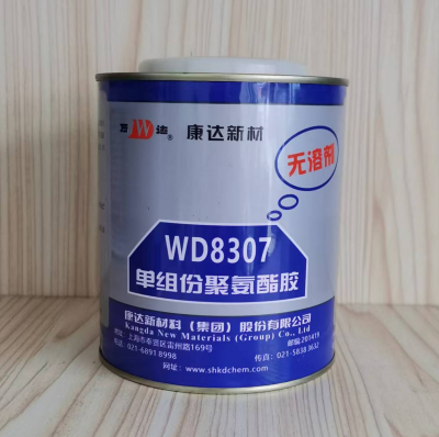 康达万达wd8307聚氨酯塑料胶金属