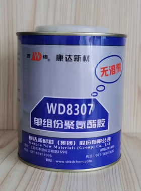 上海康达万达牌WD8307单组分聚氨脂胶金属塑料陶瓷橡胶ABS胶PVC胶