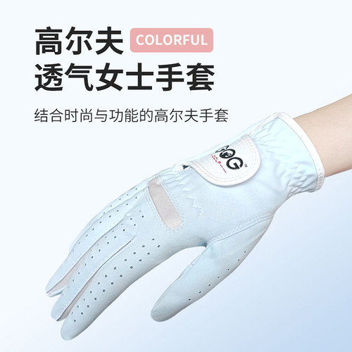 高尔夫女士手套舒适透气双手魔术贴超纤细布材质女士户外骑行手套