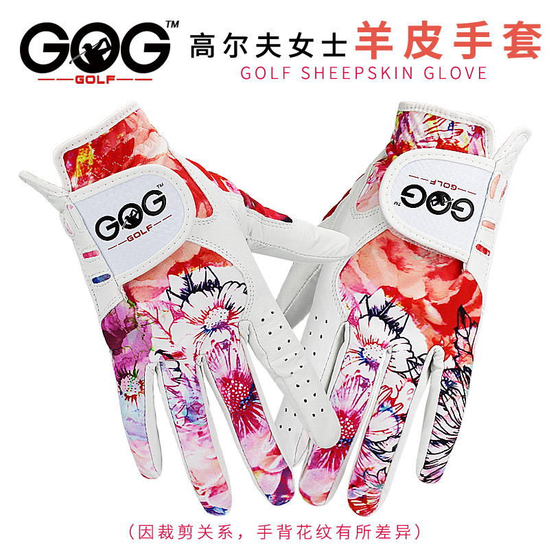 高爾夫球真皮手套幻彩色羊皮
