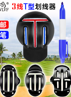 高尔夫球划线器三线T型封闭球形画线器黑色夹球画球器golf用品