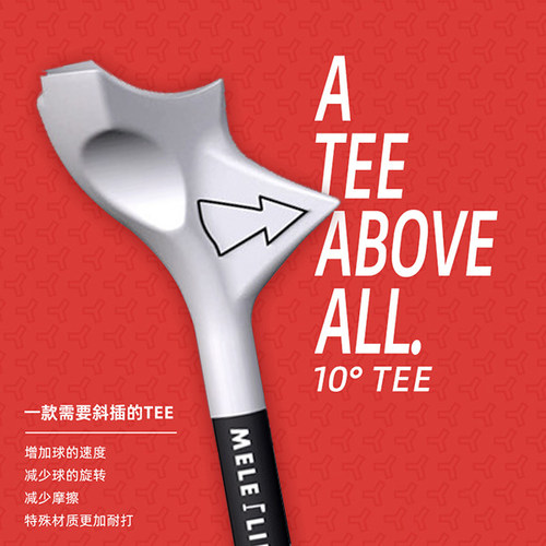 高尔夫球TEE83mm球座10度倾斜