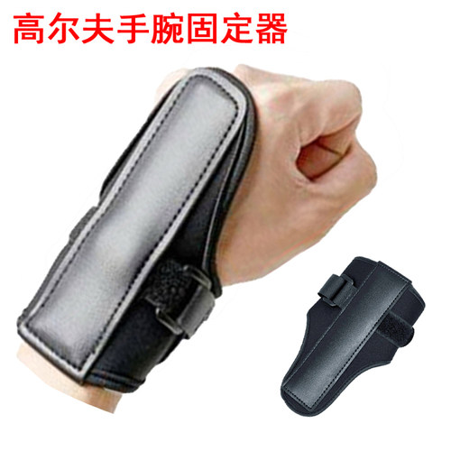 手腕工具配件保持角度高尔夫球