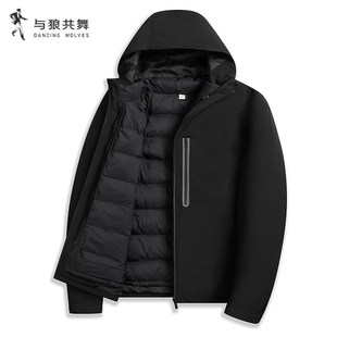 【可拆羽绒内胆】与狼共舞连帽三合一外套男2025冬季新款户外夹克