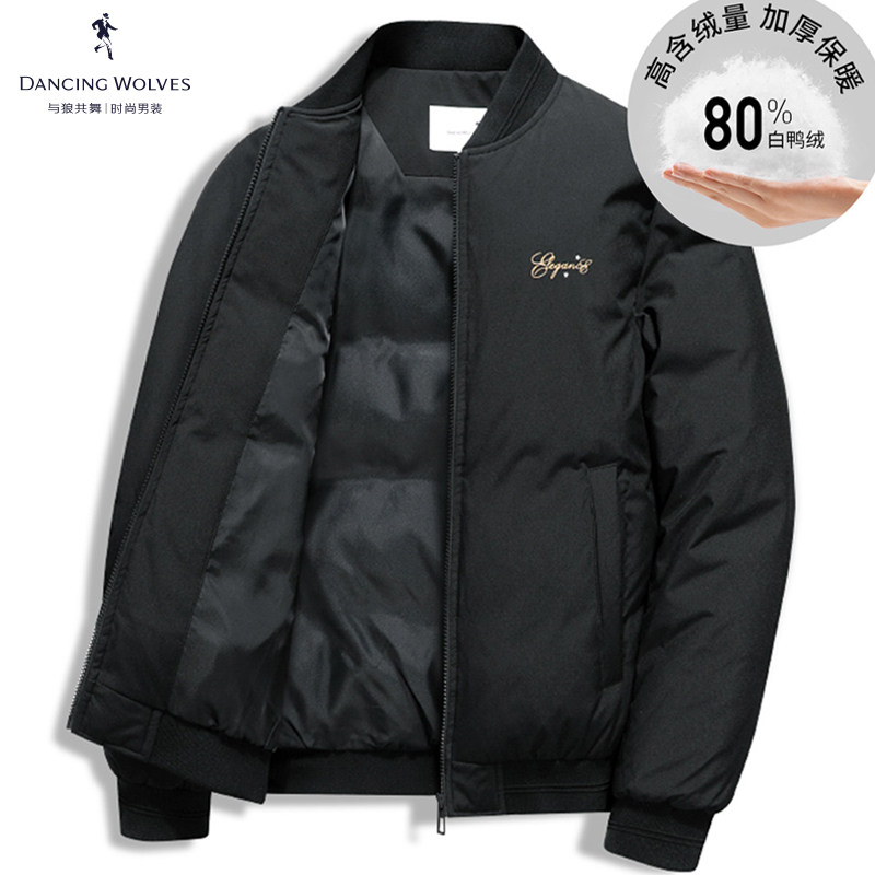 【金丝刺绣】与狼共舞棒球领羽绒服男士短款2025冬季新款保暖外套,男装,羽绒服,淘宝优惠券,粉丝福利购,淘宝优惠卷