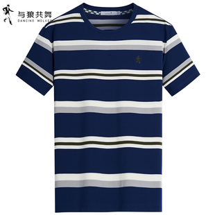 【100%纯棉】与狼共舞条纹圆领短袖T恤男2026夏季新款亲肤透气短t