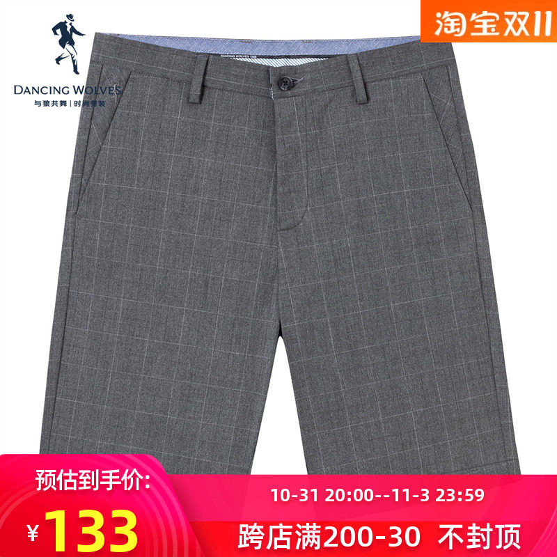 【天丝顺滑】与狼共舞休闲格子短裤男2023夏季新款舒适透气五分裤怎么看?
