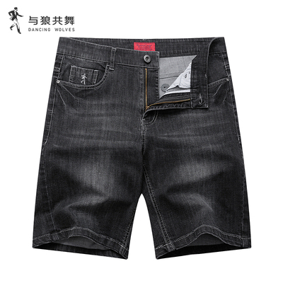 【含桑蚕丝】与狼共舞牛仔短裤男2025夏季新款亲肤透气直筒五分裤