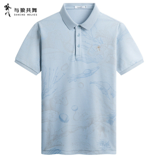 【冰氧吧】与狼共舞短袖Polo衫男2026夏季款凉感抗菌透气翻领T恤
