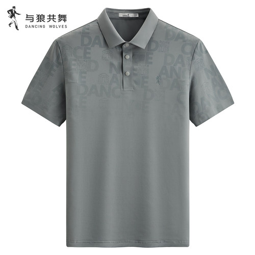 【速干凉感】与狼共舞翻领短袖T恤男2026夏季款高弹力透气polo衫