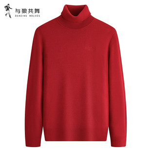 【含绵羊毛】与狼共舞高领毛衣男2025秋冬新款贺岁保暖打底针织衫