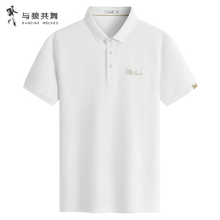 【含桑蚕丝】与狼共舞翻领短袖T恤男2025夏款轻盈顺滑透气polo衫