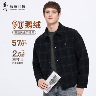 【鹅绒内胆】与狼共舞羊毛呢格纹翻领夹克男2025秋冬新款充绒外套