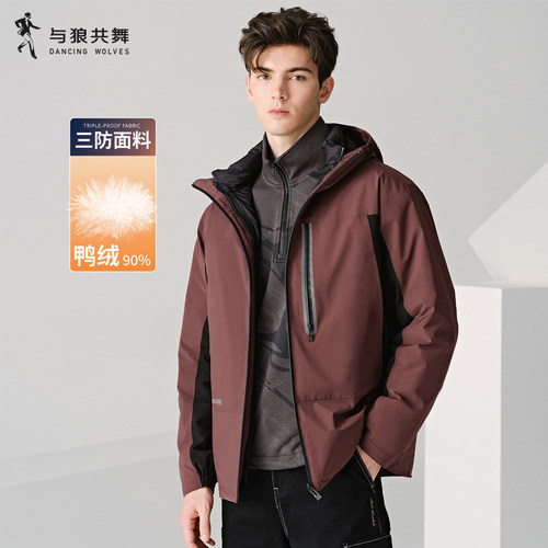 【三防面料】与狼共舞连帽三合一冲锋衣男2025冬季新款户外羽绒服
