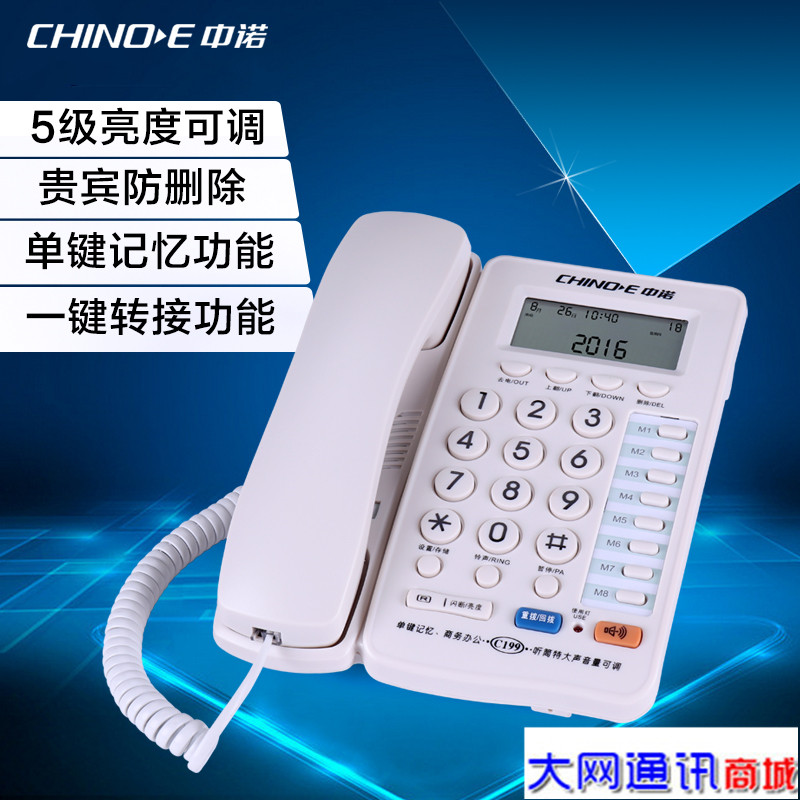 ÕÆ¹ñÍÆ¼öÖÐŵÓÐÉþµç»°»úC199ÐÍÉÌÎñ°ì¹«¼ÒÓôøÀ´µçÏÔʾÃâµç³Ø°²×°