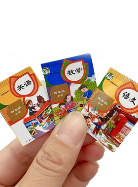 迷你娃娃屋摆件纸质可爱