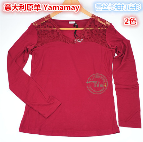 意大利Yamamay女士内衣 长袖圆领性感蕾丝打底衫 2色入 弹力超大
