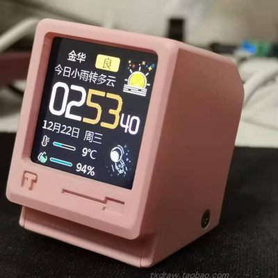 复古麦金塔ESP8266桌面天气时钟