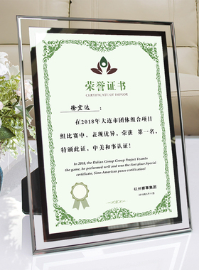 摆台10寸挂墙水晶相框