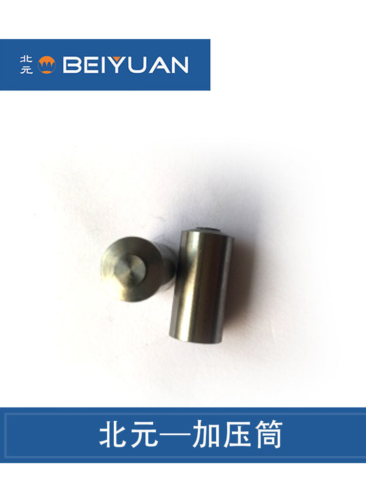 北元电动羊毛剪加压桶原装加压杆图片