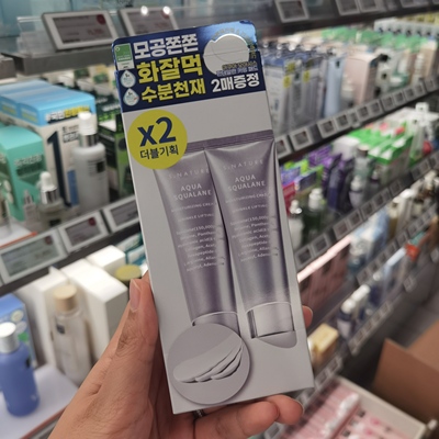 韩国善自然 SNATURE角鲨烷面霜补水保湿妆前乳面霜服帖 保湿滋润