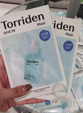 韩国Torriden桃瑞丹低分子玻尿酸精华面膜补水保湿舒缓积雪草修护