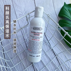 Kiehls/科颜氏高保湿水紧致精华爽肤水250ML补水温和嫩肤滋润