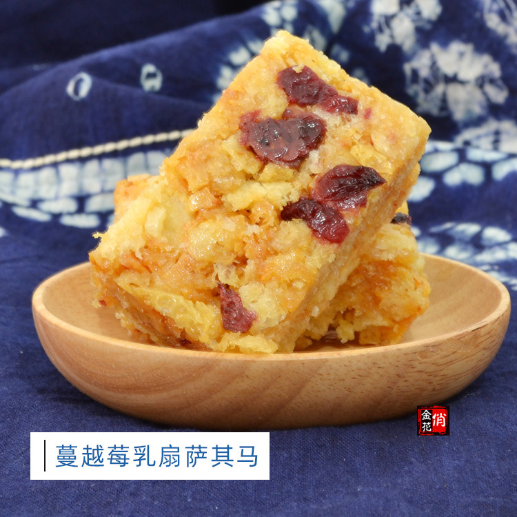 俏金花蔓越莓乳扇萨其马 乳扇糕 云南大理特产手工沙琪玛零食糕点